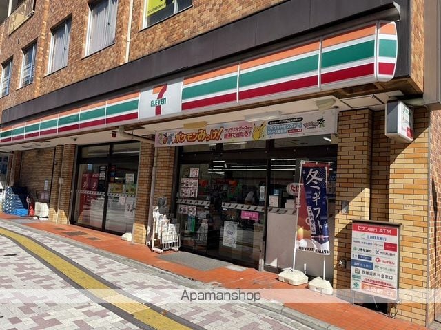 上目黒小川坂ハイツの周辺写真