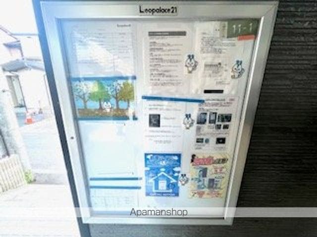 レオパレスアスペンの内装写真
