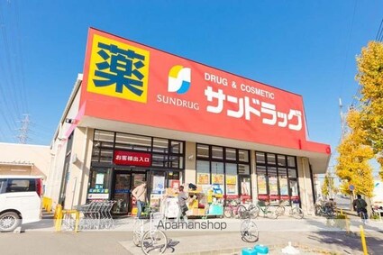 東京都日野市旭が丘６丁目[2DK/47m2]の周辺7