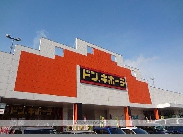 プレジール IIの周辺写真