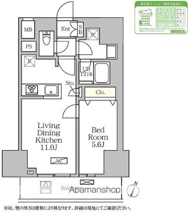 コートレジデンス南大塚[1LDK/40.8m2]の間取図