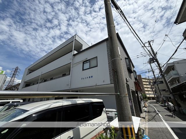フレンド豊新の外観写真