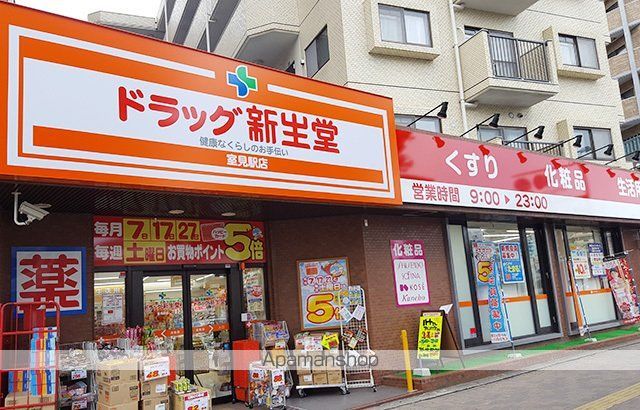 プルミエ室見のその他写真