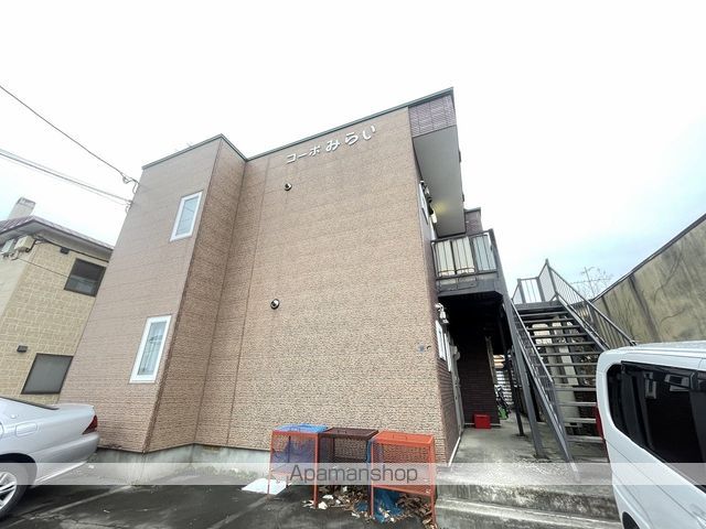 コーポみらいの外観写真