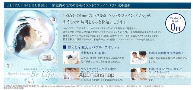 プレサンス名古屋菊井セルカの内装写真