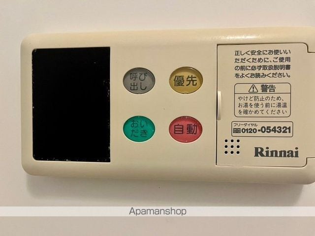 ヴィラロッソの内装写真