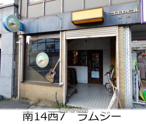 ブランシャール幌平橋の周辺写真