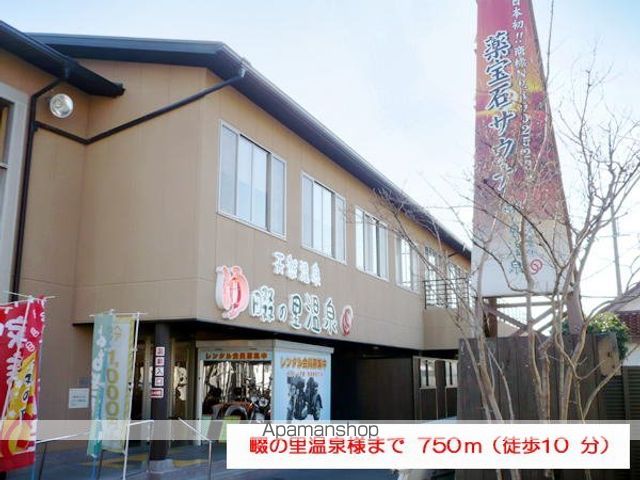 ユーアイハイツ 新家の周辺写真
