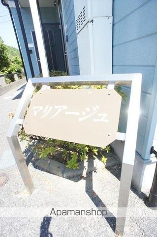 マリアージュの内装写真