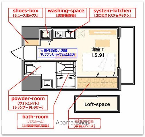 コーラルポワント難波WESTの間取り写真