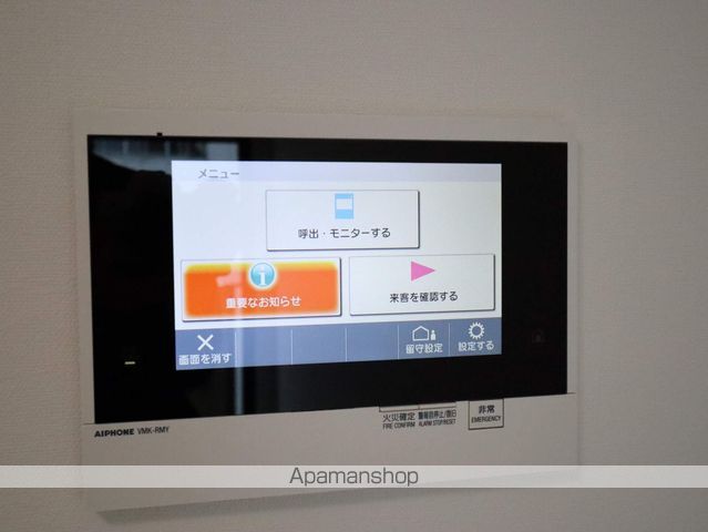 メイクス高岳の内装写真