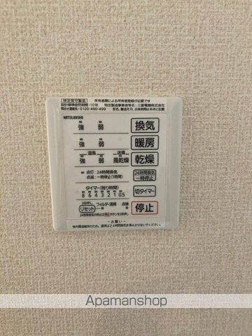 スクーデリアの内装写真