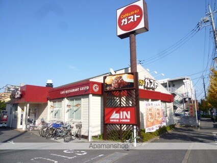 ｃｏｍｆａｒｍ　Ⅱ[1LDK/52.3m2]の周辺7