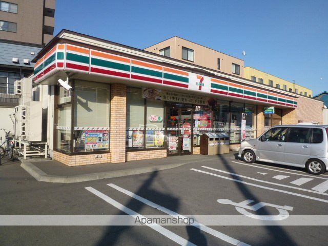 プレジデント豊平の周辺写真