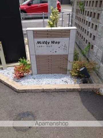 ミルキーウェイの外観写真