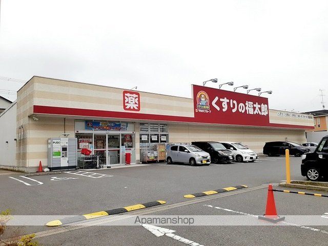 ホワイトプラザの周辺写真