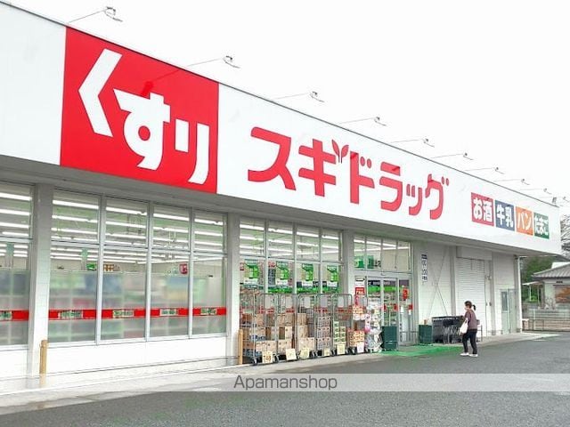 プラシード メゾンの周辺写真