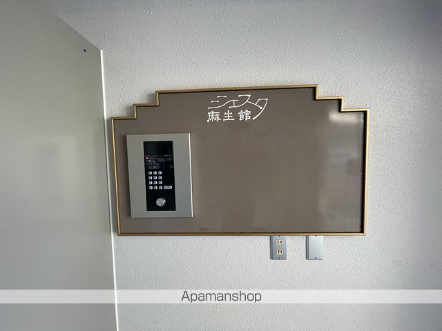 シェスタ麻生館のその他写真