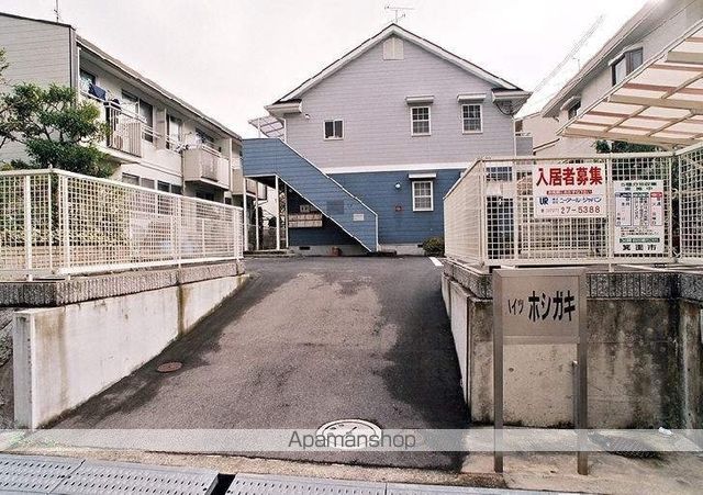 ハイツホシガキの外観写真