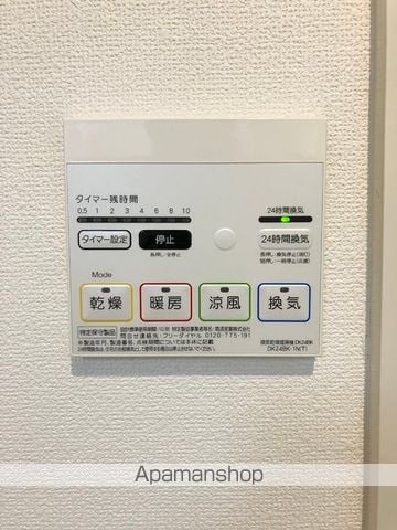 セジュール紗季の内装写真