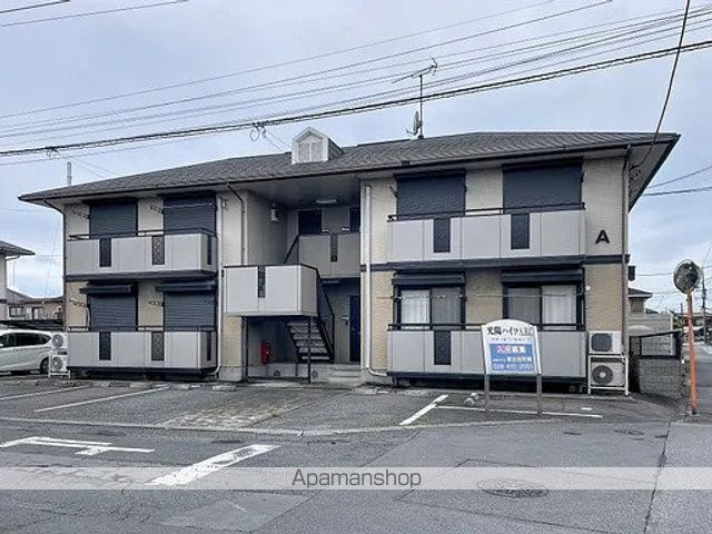 光陽ハイツAの外観写真