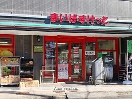 クローバーコート[1R/30.58m2]の周辺2