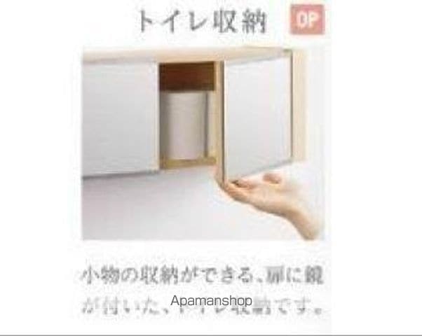 DeeDee山の手の内装写真