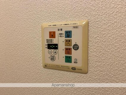 ラ　カンパーニュ[2LDK/62.1m2]のその他設備