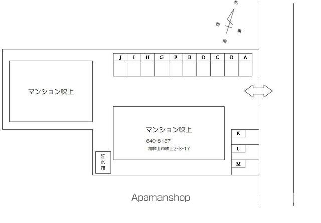 マンション吹上のその他写真