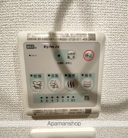 SERENITE谷町四丁目ARIEの内装写真