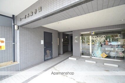コーポ西縮景園[1DK/29.7m2]の共用部1