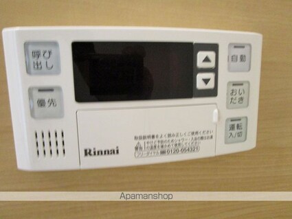 ＬａＳａｎｔｅ上杉[1K/24.48m2]の内装7