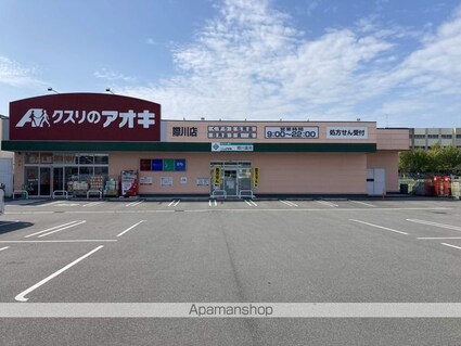 グリーンフロム[1K/24.7m2]の周辺7