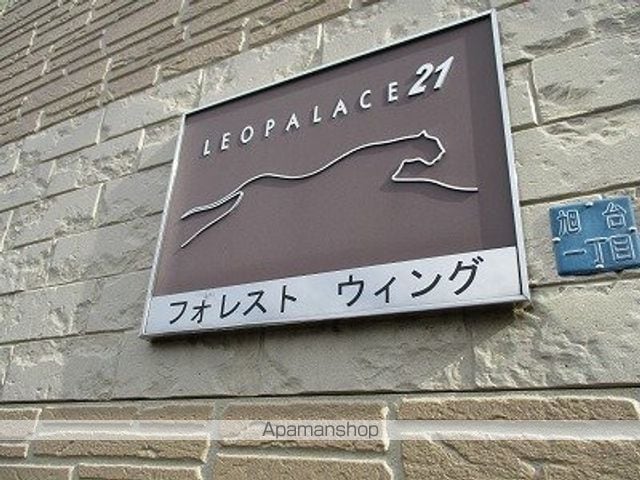 レオパレスフォレスト ウイングの内装写真
