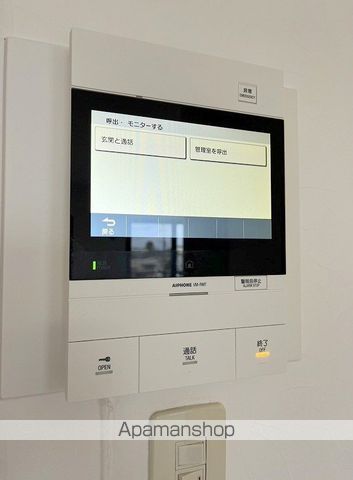 グランドパレス青葉の内装写真