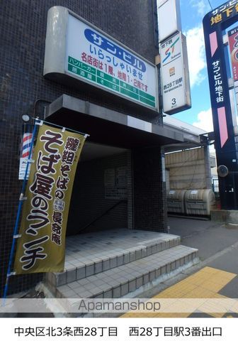 ライオンズマンション宮の森第2の周辺写真
