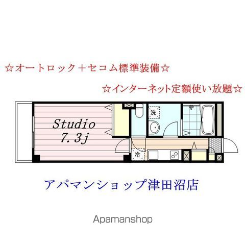 リブリ・OKUBOの間取り写真