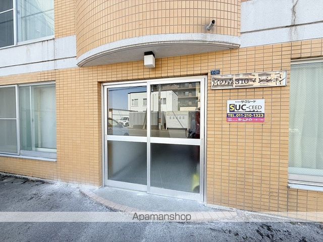 宮の森310マンションの玄関写真