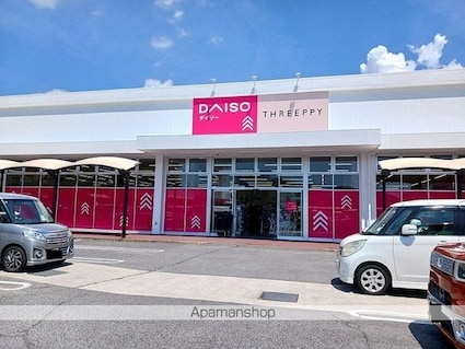 ロッソ・コルサ　Ⅱ[2LDK/59.55m2]の周辺5