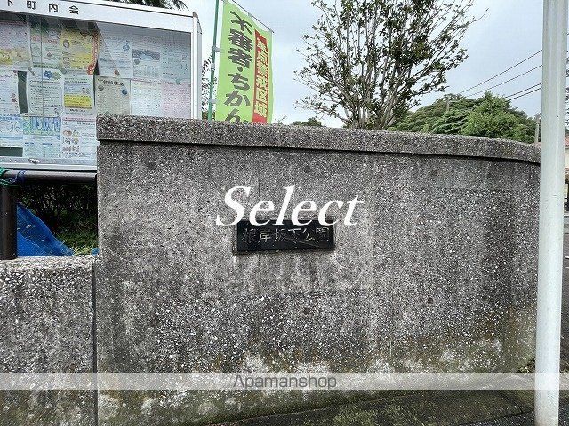 コートヒルズ横濱山手の周辺写真