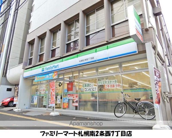エルミタージュユリの周辺写真