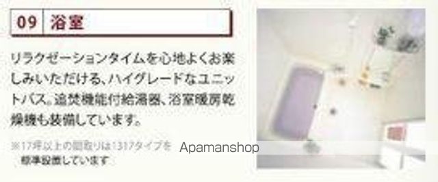 HIBARIの内装写真