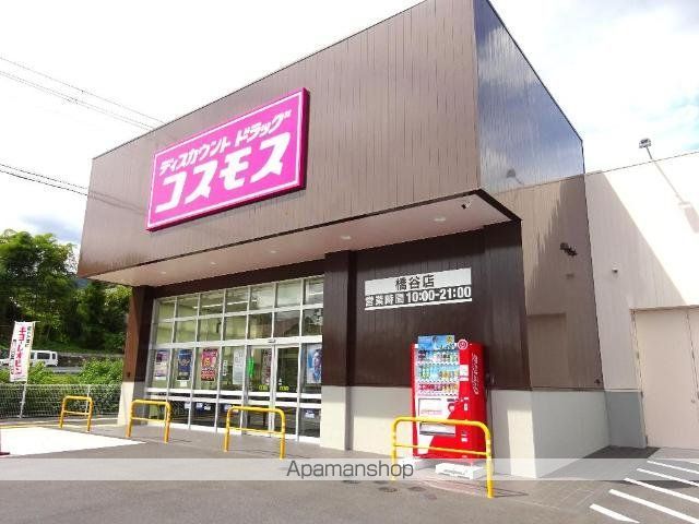 フォルティアの周辺写真