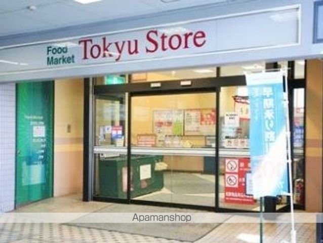 コルム目黒不動前の周辺写真