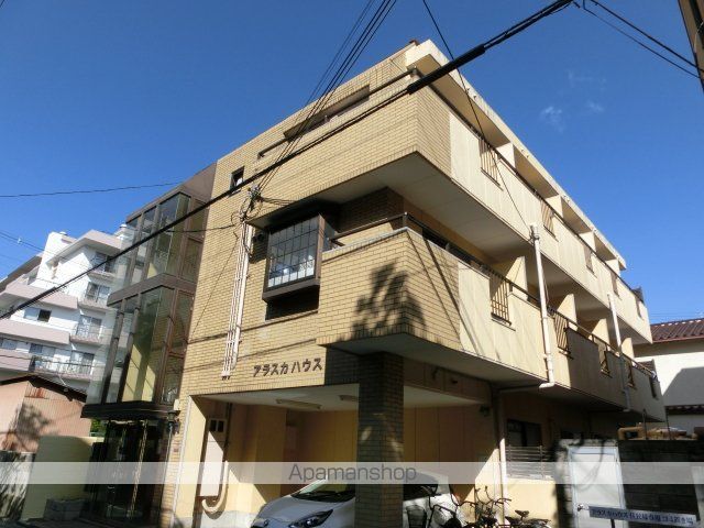 アラスカハウスの外観写真