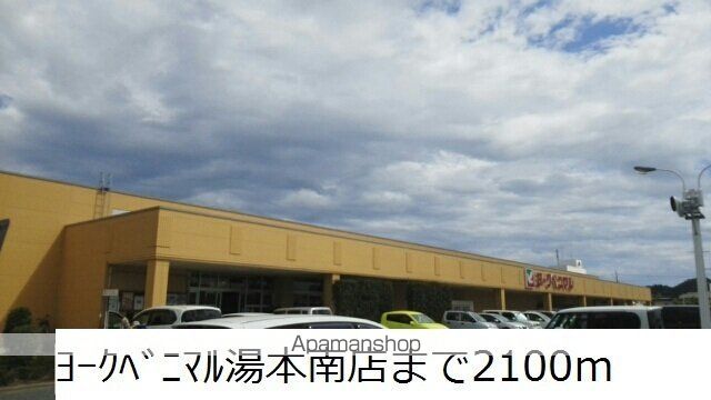スカイファインIIの周辺写真