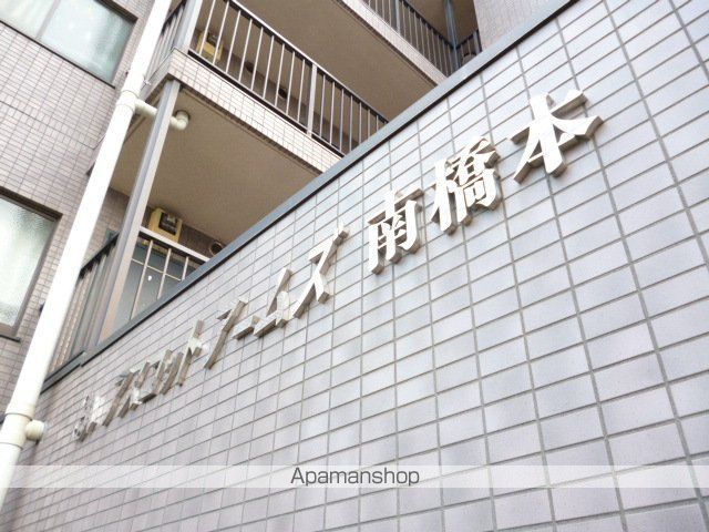 アスコットアームズ南橋本の玄関写真