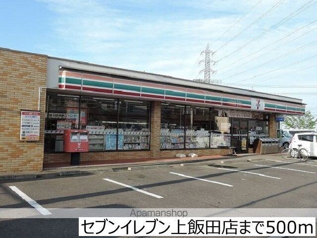 ハーモニー[2LDK/57.21m2]の周辺2
