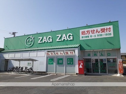 サンオークはしもと[3DK/50.1m2]の周辺3