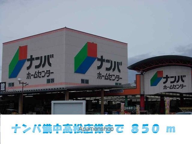 ニューシティシャンテの周辺写真